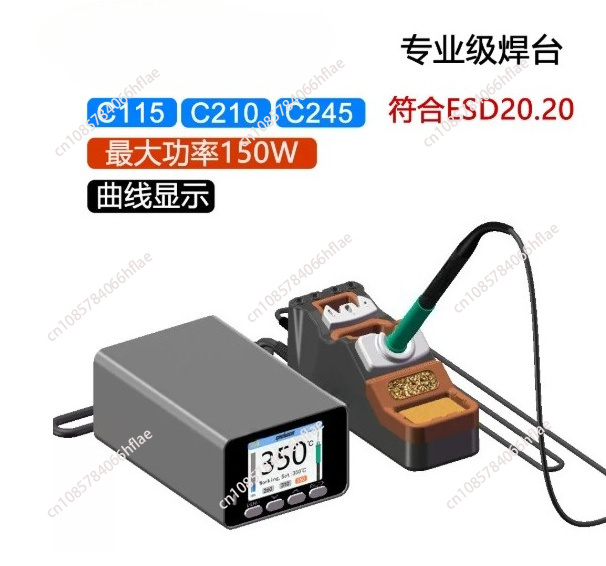 150W Precision Soldering Stati - C210 Precision Soldering Station 评论和价格
