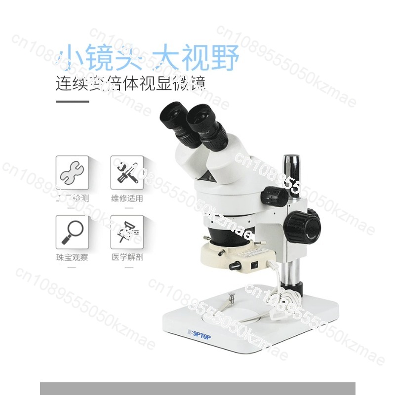 SZM45 Series 7X-45X Continuous - Trinocular Stereo Microscope 7X-45X 评论和价格